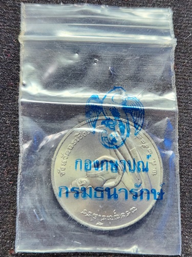 วัดโสธรวรารามวรวิหาร ฉะเชิงเทรา เหรียญหลวงพ่อโสธร พิธียกฉัตรทองคำพระอุโบสถ ปี 39 เนื้ออัลปาก้า 