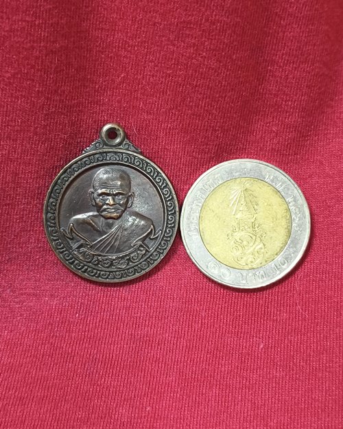 เหรียญหลวงพ่อเงิน วัดบางคลาน.หลังถุงเงิน-ทอง ออกวัดห้วยเจริญผล บ้านโป่ง จ.ราชบุรี ปี2537