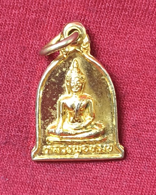 เหรียญระฆังเล็ก หลวงพ่อหมอ วัดข่อยกลาง เนื้อกะไหล่ทอง