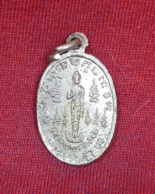 เหรียญพระครูกัลญาณวุฒิคุณ(หลวงพ่อตุ๊) วัดท่าเจริญ จ.สุพรรณบุรี กะไหล่เงิน ปี2516