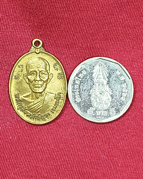 เหรียญพระครูสังฆรักษ์นาค เขมทตฺโต วัดลาดใหญ่ จ.สมุทรสงครามเนื้อฝาบาตร ปี25