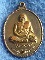 เหรียญเจ้าคุณโพธิวรคุณ (หลวงพ่อไพฑูรย์) วัดโพธินิมิตร กรุงเทพฯ พ.ศ. 2514