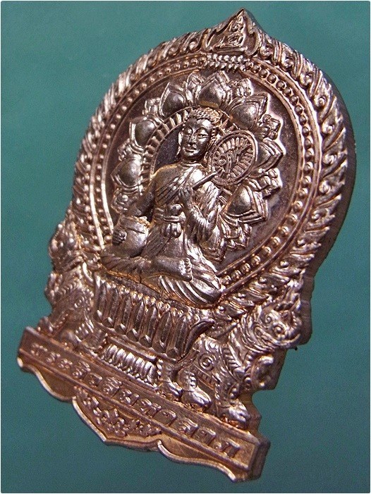 เหรียญพระสิวลีมหาลาภ พ่อท่านพรหม วัดพลานุภาพ จ.ปัตตานี ปี 2554 (พร้อมส่ง ปณ.EMS/ขนส่งเอกชน)