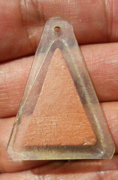 พระไม่ทราบที่ เคาะเดียว   