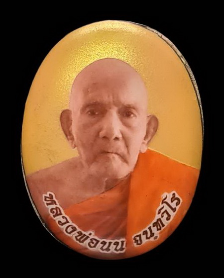 เคาะแรกแดง..ล็อกเก็ตเศรษฐี ๖๕..ฉากทองหลังเงิน หมายเลข ๖๐..ลป.นน สำนักสงฆ์เขาพรานธูป ประจวบคีรีขันธ์