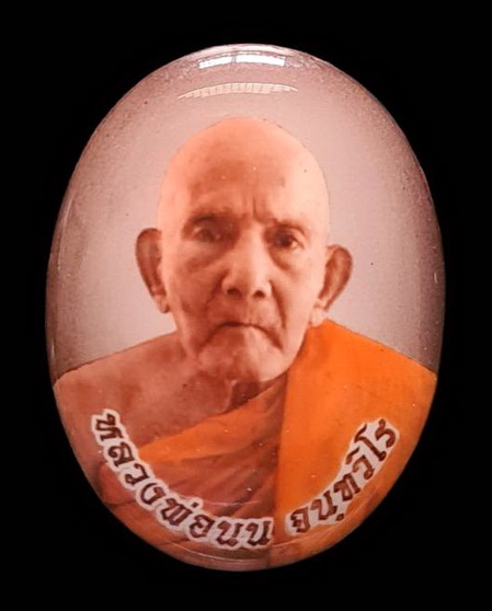 เคาะแรกแดง..ล็อกเก็ตเศรษฐี ๖๕..รูปไข่ซีเปียหลังอุดผง # ๔๘..ลป.นน สำนักสงฆ์เขาพรานธูป ประจวบคีรีขันธ์