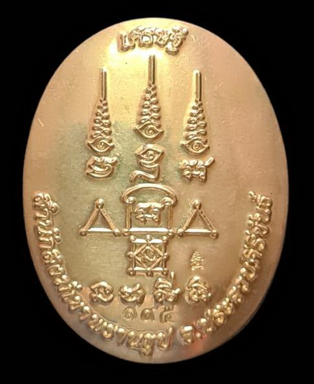 เคาะแรกแดง..ล็อกเก็ตเศรษฐี ๖๕..ฉากเขียวหลังทองเหลือง # ๑๙๕..ลป.นน สำนักสงฆ์เขาพรานธูป จ.ประจวบฯ