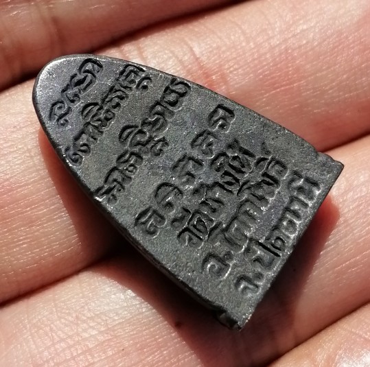 หลวงปู่ทวด​ พิมพ์เตารีด​ เนื้อนวะโลหะ​ วัดช้างไห้​ ตอกโค๊ตนะ​ ปี​ 2537​ เคาะเดียว(1)     