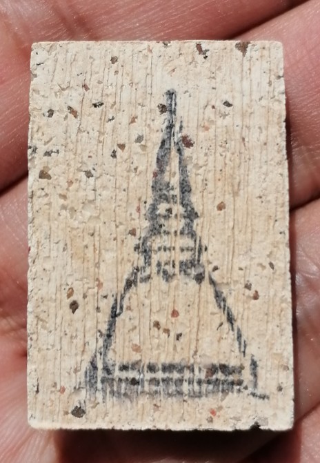 พระสมเด็จบางขุนพรหม พิธีวัดบางขุนพรหมปี 47 ผสมมวลสารเก่า พิมพ์สังฆฏาติมีหู เนื้อแห้งๆ กล่องเดิม เคาะ