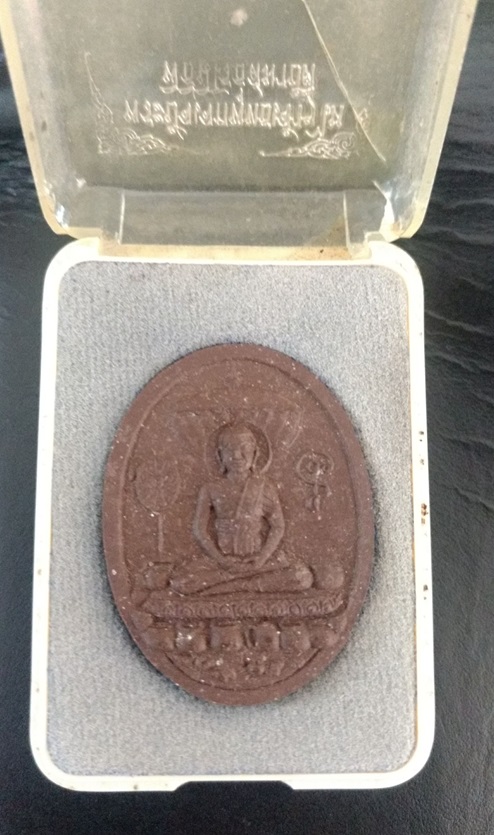 พระผงปัจเจกพุทธเจ้า 9 ไห พิธีนิโรธสมาบัติ ครูบาอริยชาติ จ.เชียงราย ปี 2552