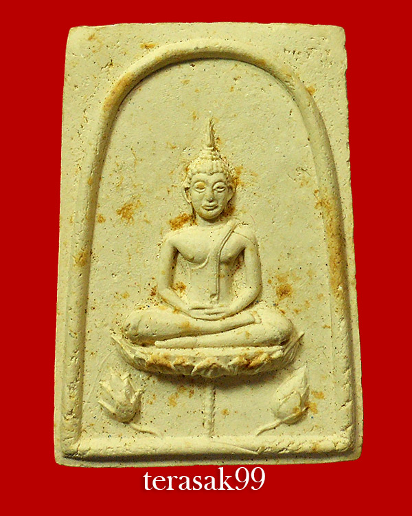 พระสมเด็จแสนภูมิ วัดชิโนรส หลวงพ่อกวย,หลวงปู่โต๊ะ,หลวงพ่อพรหม,หลวงปู่สุข วัดโพธิ์ทรายทองปลุกเสก