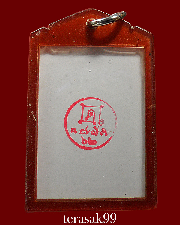 รูปถ่ายหลวงพ่อกวย รุ่นศรัทธาบารมี ปี2562 หลังปั๊มยันต์ ออกวัดโฆสิตาราม (2)