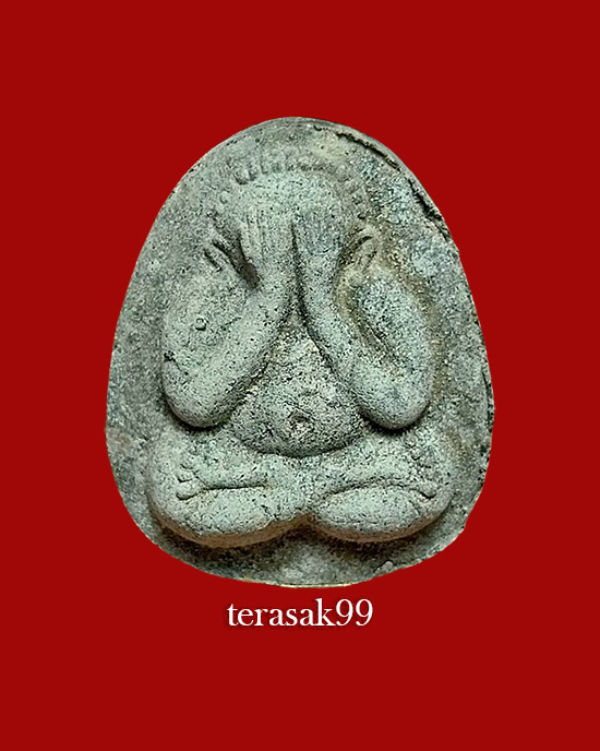 พระปิดตายันต์ดวงเล็ก สมเด็จพระญาณสังวร (เจริญ) วัดบวรนิเวศฯ หลวงปู่โต๊ะเสก ปี2523 เนื้อผงใบลาน(2)