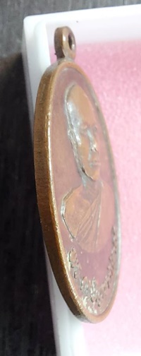 เหรียญพระครูปัญญาวัชรากร(หลวงพ่อยิ่ง) วัดหนองปลาไหล อ.เขาย้อย จ.เพชรบุรี รุ่นแรก ปี 2525