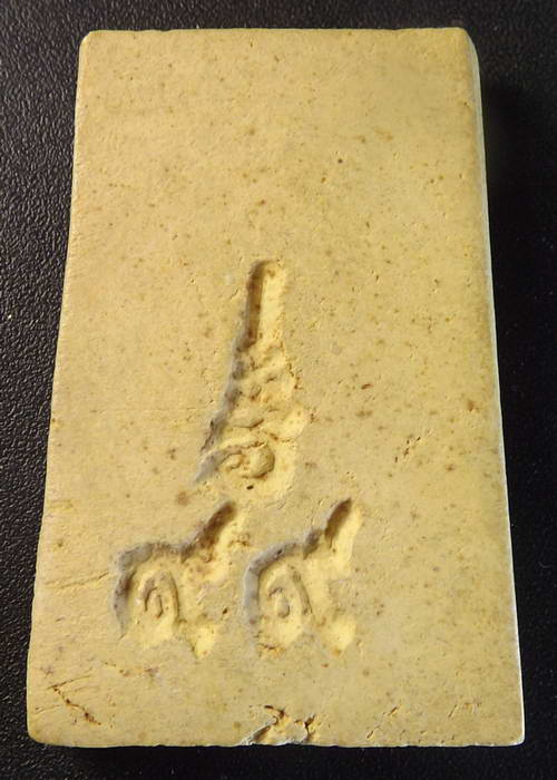 พระพุทธขี่เสือ หลังเลข 99 ไทย ไม่ทราบที่ครับ 