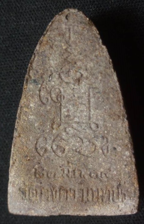 พระผงหลวงปู่ทวด วัดคงคา จ.นนทบุรี ปี 2539 