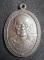 เหรียญหลวงพ่อเส็ง วัดบางนา ปทุมธานี ปี 2523