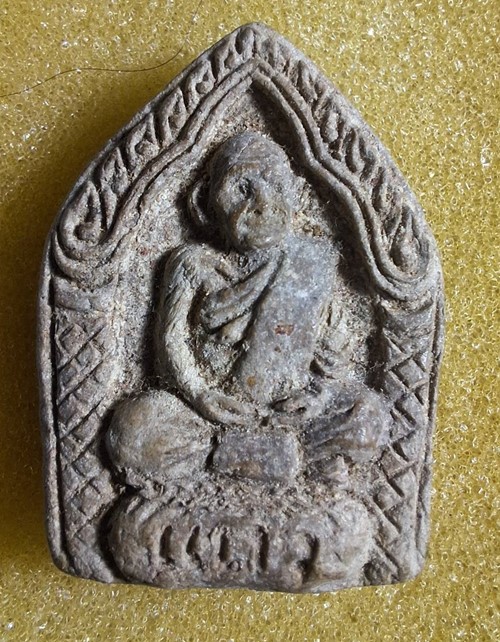 พระผงหลวงพ่อแถว วัดหนองถ่มธรรมมาวาส อ.กันทรารมย์ จ.ศรีสะเกษ ปี 57 รุ่นอายุ 99 ปี 