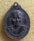 เหรียญครูบาพรหมเสน พรหมเสโน วัดถ้ำผาตอง เชียงราย รุ่นแรก 