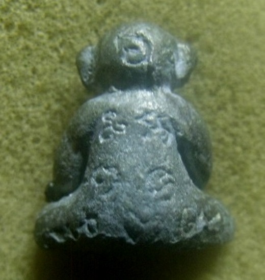 **เบา​ๆ​**พระปิดตามหาลาภ หลังยันต์ เนื้อสำริด เก่าๆ ไม่ทราบที**สวยๆ เชิญชมครับ