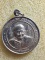 เหรียญกะไหล่ทองหลวงพ่อแย้ม วัดตะเคียน เสาร์ 5 ยันต์กลับ ปี 2540 จ.นนทบุรี