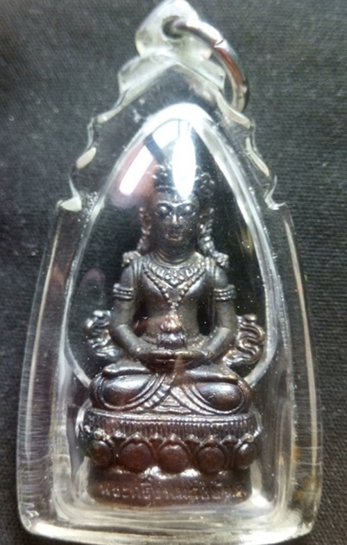 พระกริ่งพุทธชยันตี ฉลอง 2,600 ปี วัดศรีสว่างวัฒนา จ.เชียงราย ปี 2555 หมายเลข 3051