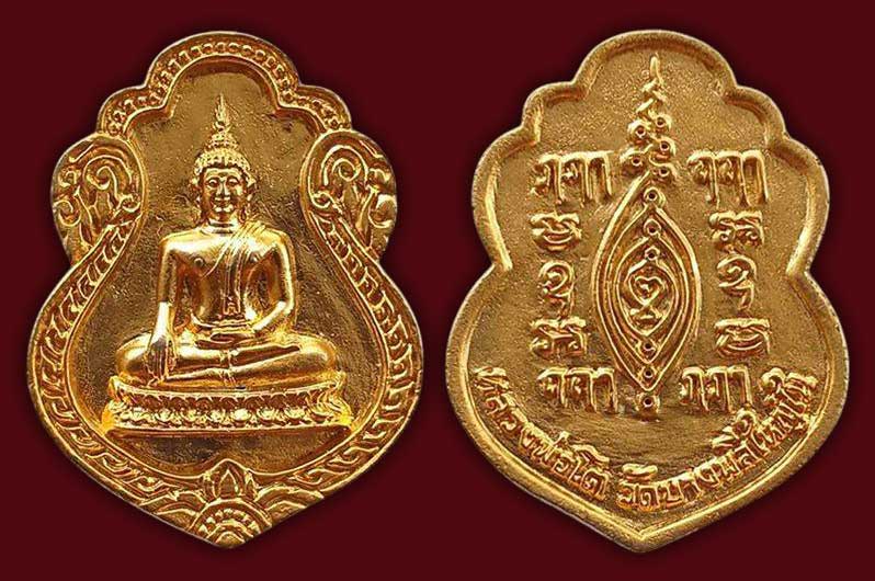 สาย สมุทรปราการ ทีเดียว 5 รายการ