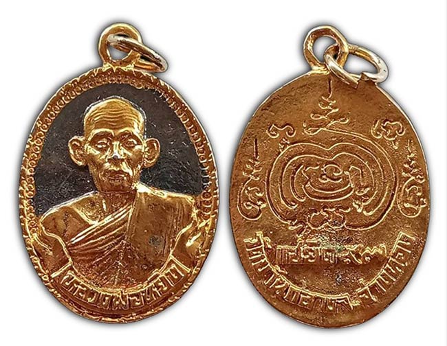 สาย อ่างทอง ทีเดียว 4 องค์