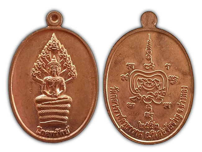 สาย อ่างทอง ทีเดียว 4 องค์