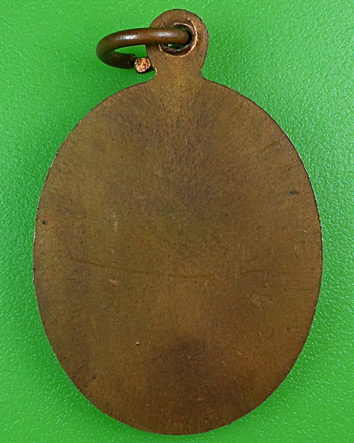 เหรียญหลวงพ่ออินทร์ วัดบ้านบัว นครราชสีมา .B419.