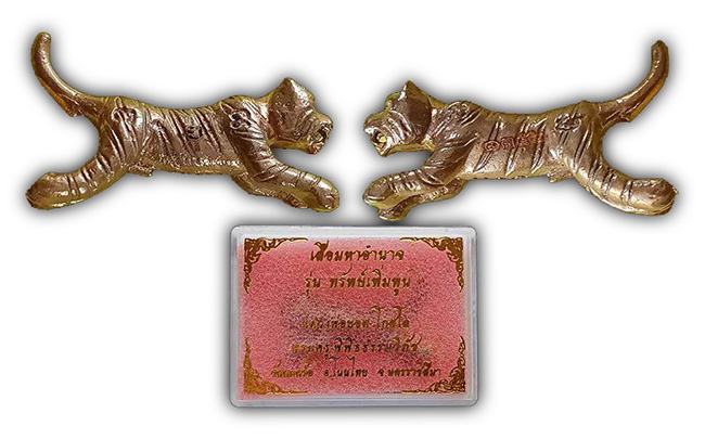 พระ โคราช 4 รายการ