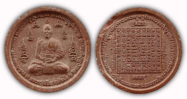 พระ โคราช 4 รายการ