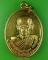 เหรียญหลวงปู่จันทร์แรม วัดระหาน บุรีรัมย์ .B423.*