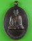 เหรียญรุ่น๑หลวงปู่คำมุกข์ วัดป่าบ้านม่วง อุดรธานี .B443.