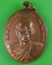 เหรียญพระอธิการพยุงศักดิ์ วัดป่าบ้านกลาง ศรีสะเกษ .B460.