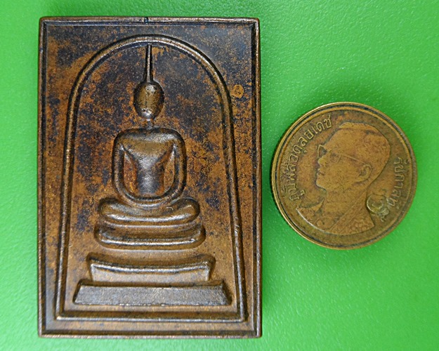 เหรียญสมเด็จเจ้าคุณทองสืบ วัดอินทรวิหาร กทม. .B506.