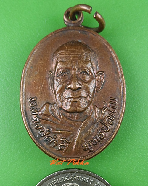 เหรียญหลวงปู่คำดี วัดศรีสุมังคล์ สกลนคร .B519.*