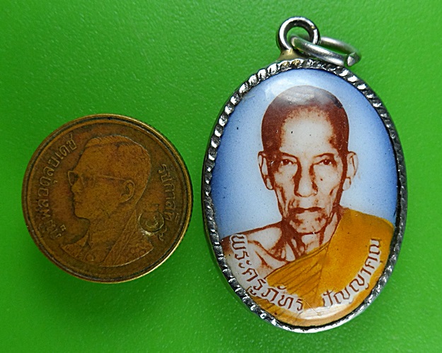 ล็อกเก็ตพระครูภัทรปัญญาคุณ .B522.