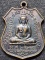  วัดเนินตามาก จังหวัดชลบุรี เหรียญพระพุทธโสธร หลวงปู่ม่น ปี 2539 