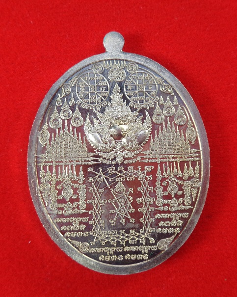 เหรียญท้าวเวสสุวรรณมหายันต์พันล้าน รุ่นแรก "รุ่นรวยทันที" หลวงปู่อุดมทรัพย์ (อ.จ่อย) สวยครับ