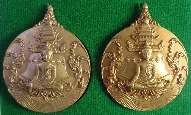 เหรียญพระพุทธภาวนาวิริยบารมี วัดระฆังโฆสิตารามวรมหาวิหาร จ.กรุงเทพฯ ชุดกรรมการ 2 เหรียญ สวยครับ