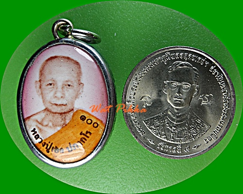  ล็อกเก็ตหลวงปู่เอก วัดศาลาลอย บุรีรัมย์ .B559.*