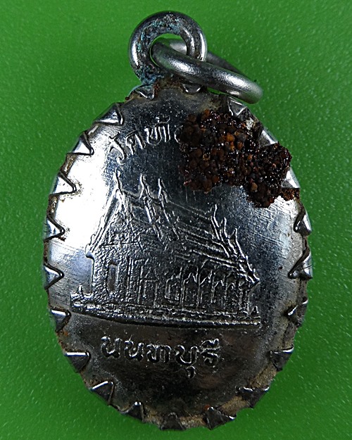 ล็อกเก็ตหลวงพ่ออำนวย วัดท้องคุ้ง นนทบุรี .B558.