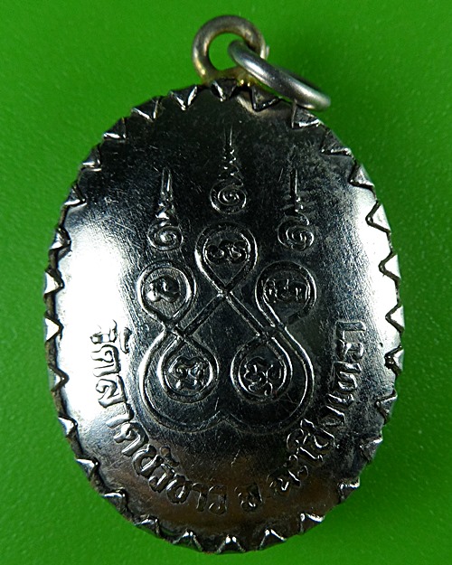 ล็อกเก็ตหลวงพ่อเชิด วัดลาดบัวขาว ฉะเชิงเทรา .B561.