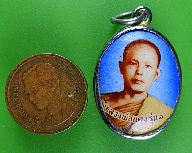 ล็อกเก็ตหลวงพ่อแดง ไม่ทราบที่ .B562.