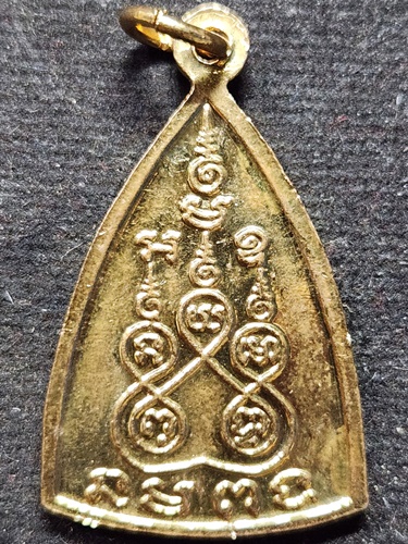 วัดโสธรวรารามวรวิหาร ฉะเชิงเทรา เหรียญสามเหลี่ยมลงยา พระพุทธโสธร 2532