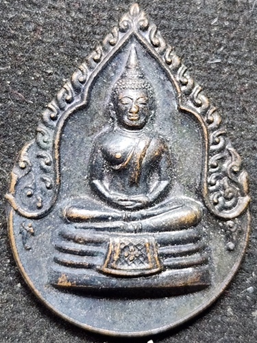 วัดโสธรวรารามวรวิหาร ฉะเชิงเทรา เหรียญหลวงพ่อโสธร รุ่นสมโภชกรุงรัตนโกสินทร์ 200 ปี 2525