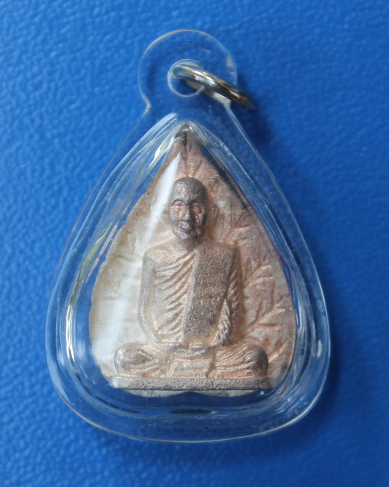 รูปเหมือนใบโพธิ์เนื้อเงิน สมเด็จพระญาณสังวร