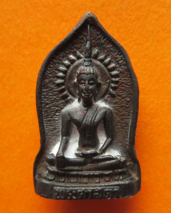 พระศาสดาใบเสมา ภปร.