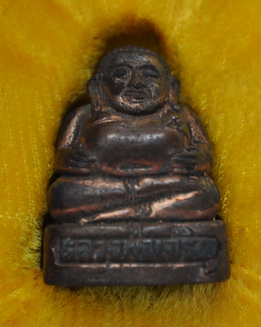 พระสังกัจจายย์มหามงคลสมเด็จพระญาณสังวร 